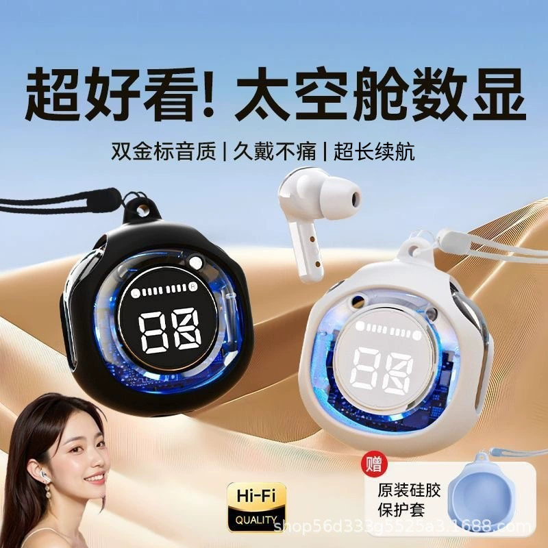 Длинноухие качественные наушники с Bluetooth
