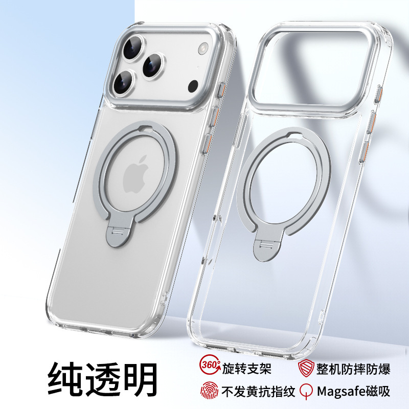 Amazon 新しい iPhone17 携帯電話ケース MagSafe ダブルリング磁気 Apple 17 スタンド携帯電話ケース|undefined
