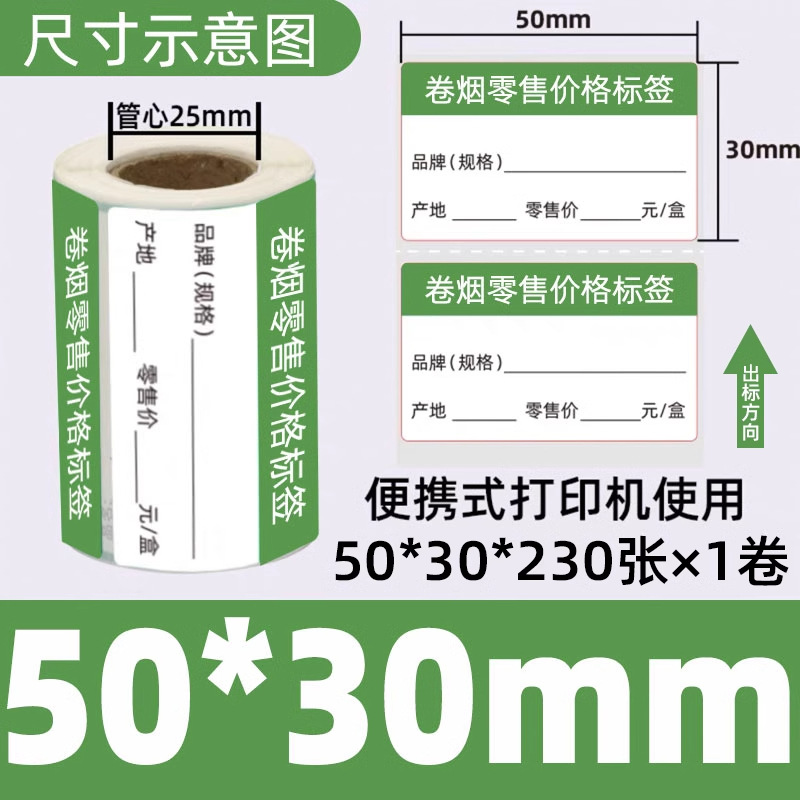 녹색 휴대용 담배 50*30*230 사진