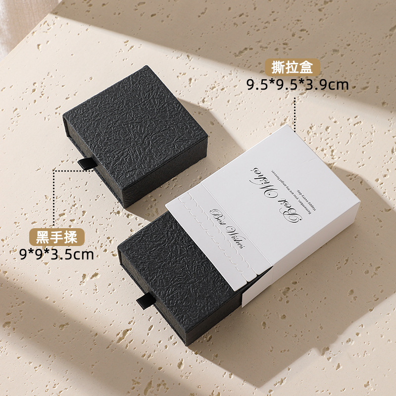 검은 손으로 반죽한 상자 No. 4, 상자(9*9*3.5) + 껍질을 벗긴 외부 상자