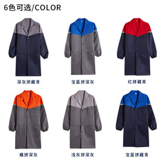 Long-sleeve patchwork coverall workwear dustproof food workshop logistics warehouse customized logo workwear outerwear