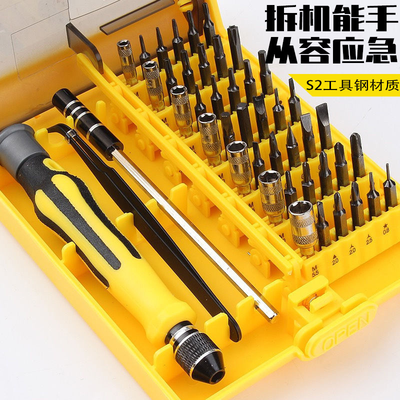 Multifunctional Screwdriver Set 45-in-1 S2 Bit Combination Disassembly and Repair Tool Xiaomi Apple iPhone
