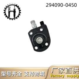 高品质294090-0450  HP4共轨油泵柱塞电装高压油泵柱塞