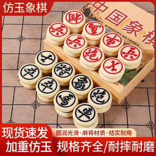 �Ї�����Ӻ��ܰ����|����ʯ��ĥ��ˤ��֬�ߙn������ˌW����ͯ��