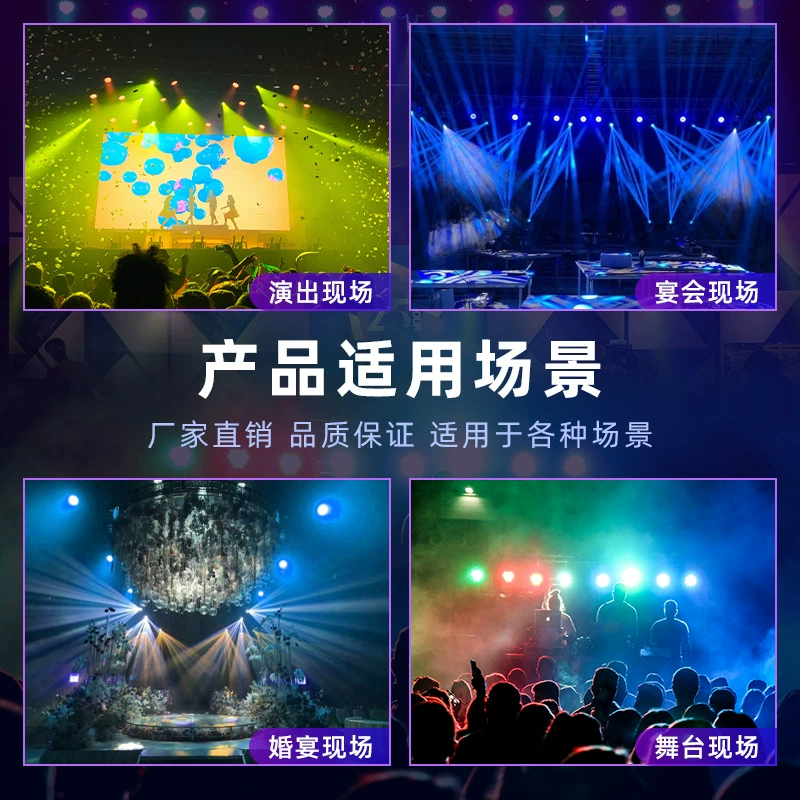 60 3W full -color Pa Lantern colorful stage light atmosphere LED chromaton lamp wedding hall banquet hall KTV bar lights