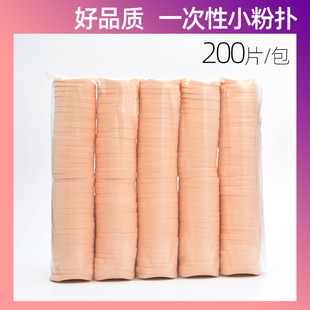Round puff 55x 5mm BB cream wet and dry sponge makeup powder cake makeup cotton Beauty wholesale