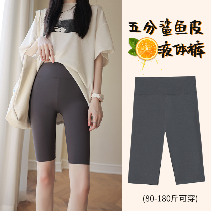 Moon new 2022 liquid quarter pants Barbie Shark pants Spring/summer thin leggings abdominal yoga cycling pants