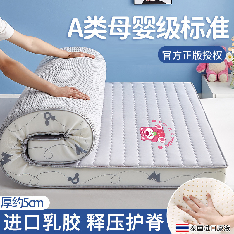 (두께 약 5cm) 곰돌이 푸 - 그레이 [A등급 산모 및 유아용 태국산 라텍스 항균, 진드기 방지율 99%]