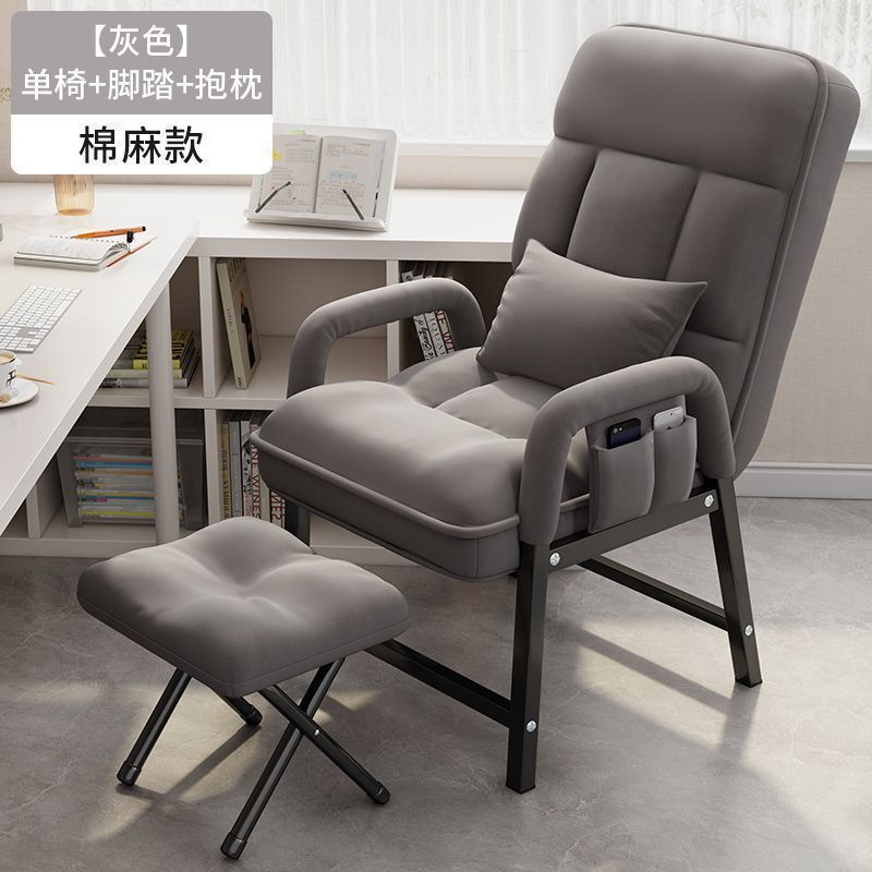电竞椅子久坐折叠躺椅家用宿舍办公椅可调节靠懒人背椅电脑椅|undefined