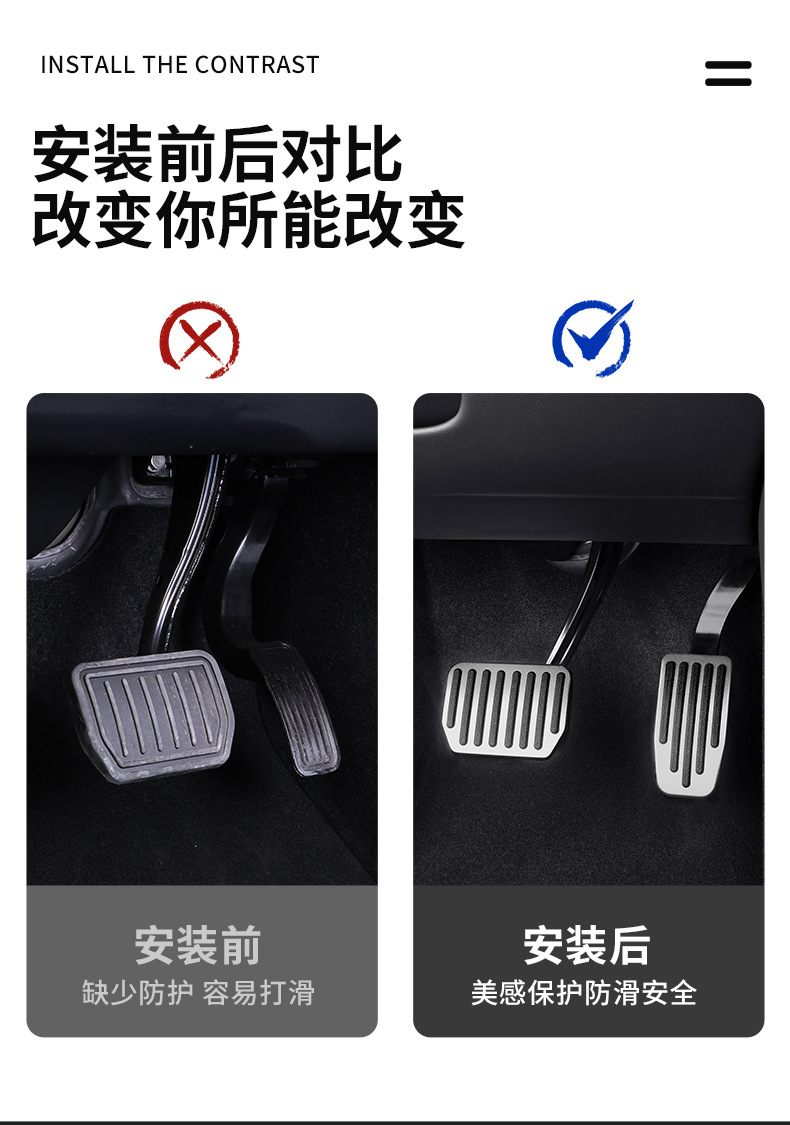 Suitable for the Updated Version of Model 3Y Brake and Accelerator Pedals, Tesla Upgraded Anti-Slip Rest Switch Pedal Modification