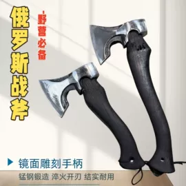 斧子;锤子;适老工具