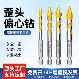 钻头;机用锯片;磨头