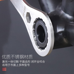 Bicycle integrated crankset bottom bracket wrench, BB repair tool, mountain bike repair and maintenance tool