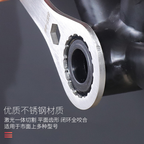 Bicycle integrated crankset bottom bracket wrench, BB repair tool, mountain bike repair and maintenance tool
