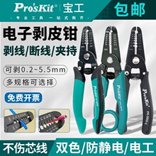 ̨��������h��ӄ�Ƥ�Q�๦�܄����Q��Ƥ��8PK-3001D�ξ��Q��Ʒ