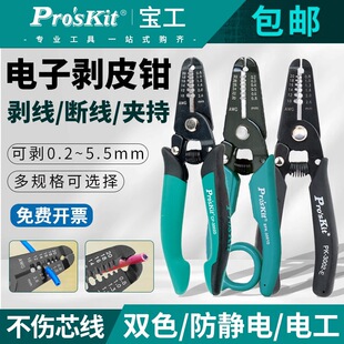 ̨��������h��ӄ�Ƥ�Q�๦�܄����Q��Ƥ��8PK-3001D�ξ��Q��Ʒ