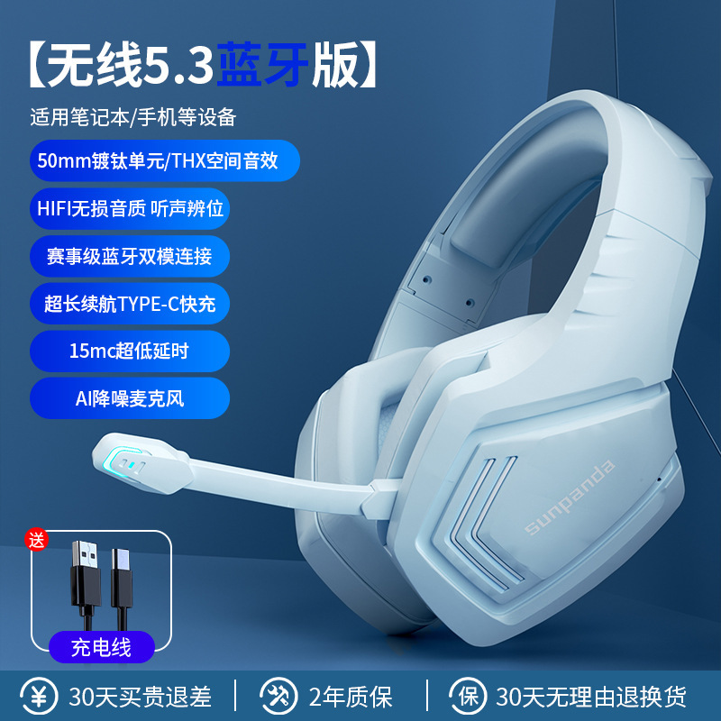 Bluetooth ヘッドセットヘッドマウントノイズリダクションワイヤレス 2.4 グラム専用の新しい携帯電話コンピュータノートブック e スポーツ ゲーム ヘッドセット|undefined
