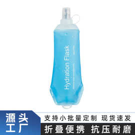 折叠TPU食品级软水袋跑步软水瓶跨境热销500ML250ML150ML水壶便携