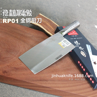 RP01ȫ䓏N�� �˵����h���t䓲���䓵� �N���N�������� ��{