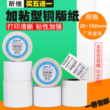 꿾S��ճ�~�漈�˺���60*50*40X30X20�l�a��ӡ�C�~�弈�����z�N��