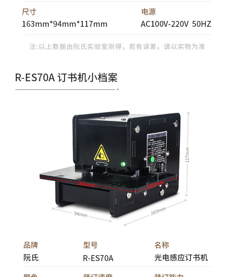 详情_12.jpg