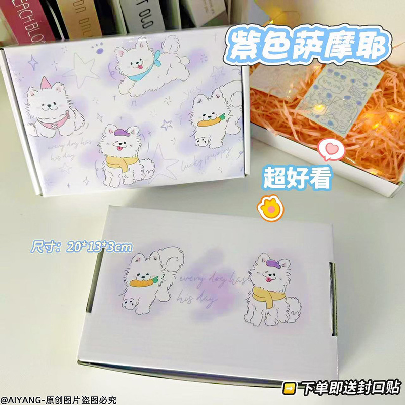 Happy Spring Puppy Airplane Box Girly Cute Ins Express Box Card Packing Gift Box Carton Ins Style