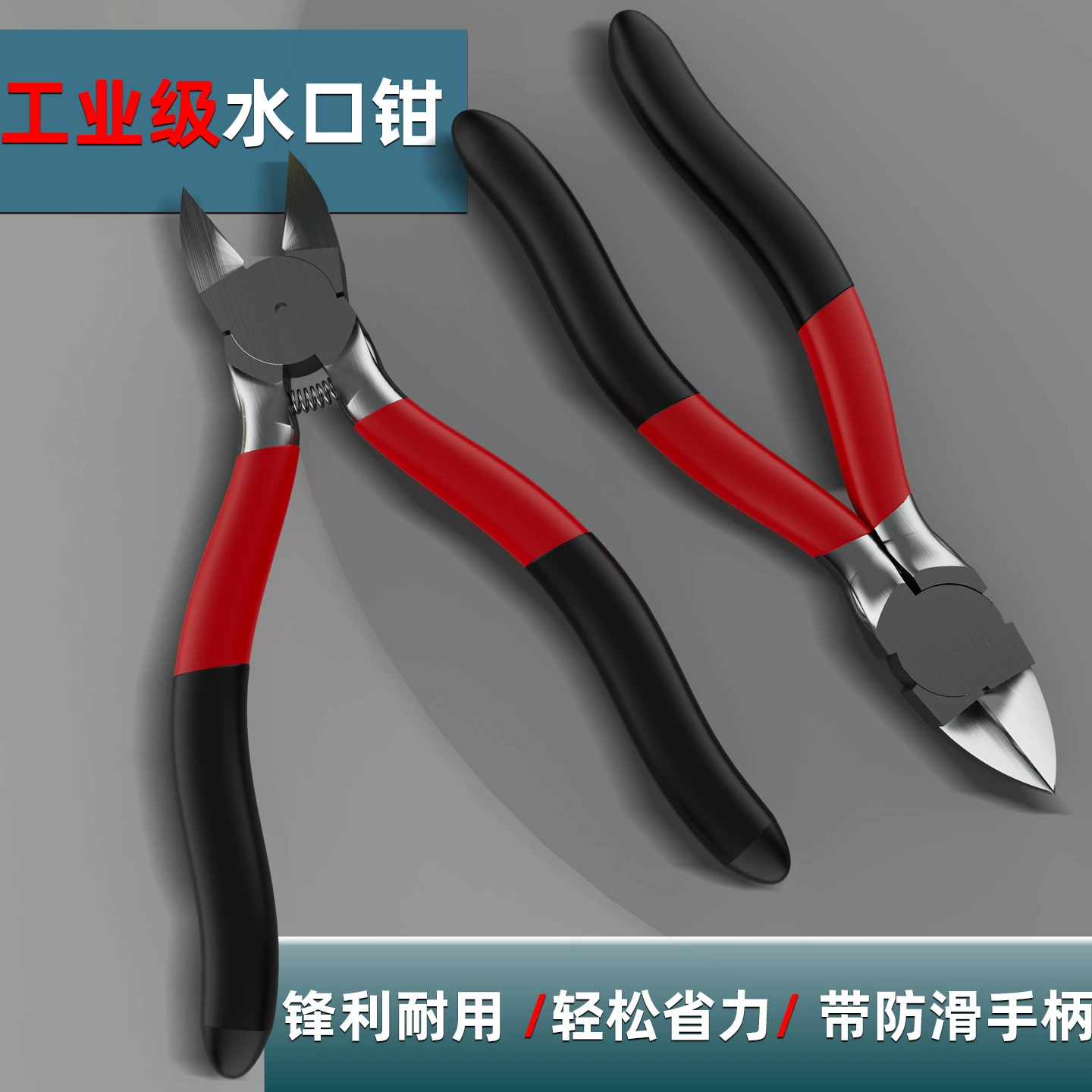 Клещи для выхода воды, косые плоскогубцы высокой твердости, специальные цифровые плоскогубцы для электриков, косые плоскогубцы с тонкими лезвиями промышленного класса.