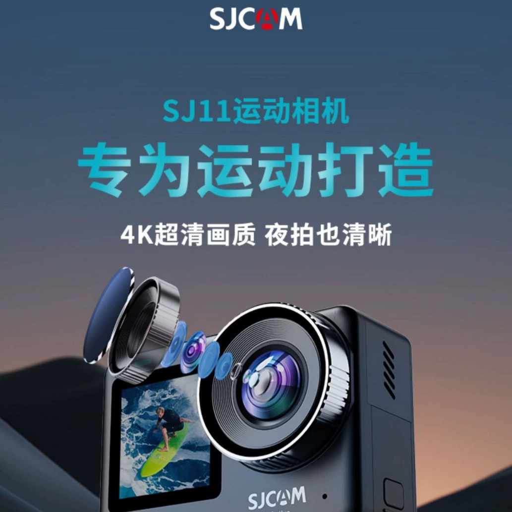 SJCAM SV11 Sports Camera двойной экран, запись с мотоцикла, 4K, супер чистое изображение, панорамное 360