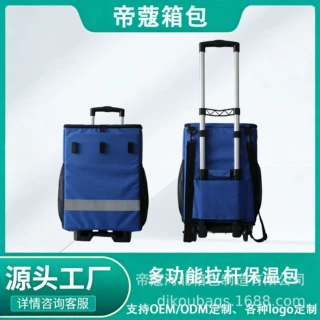 定制户外野餐包冰包可拆拉杆包双肩背包露营包多功能保温包带轮子