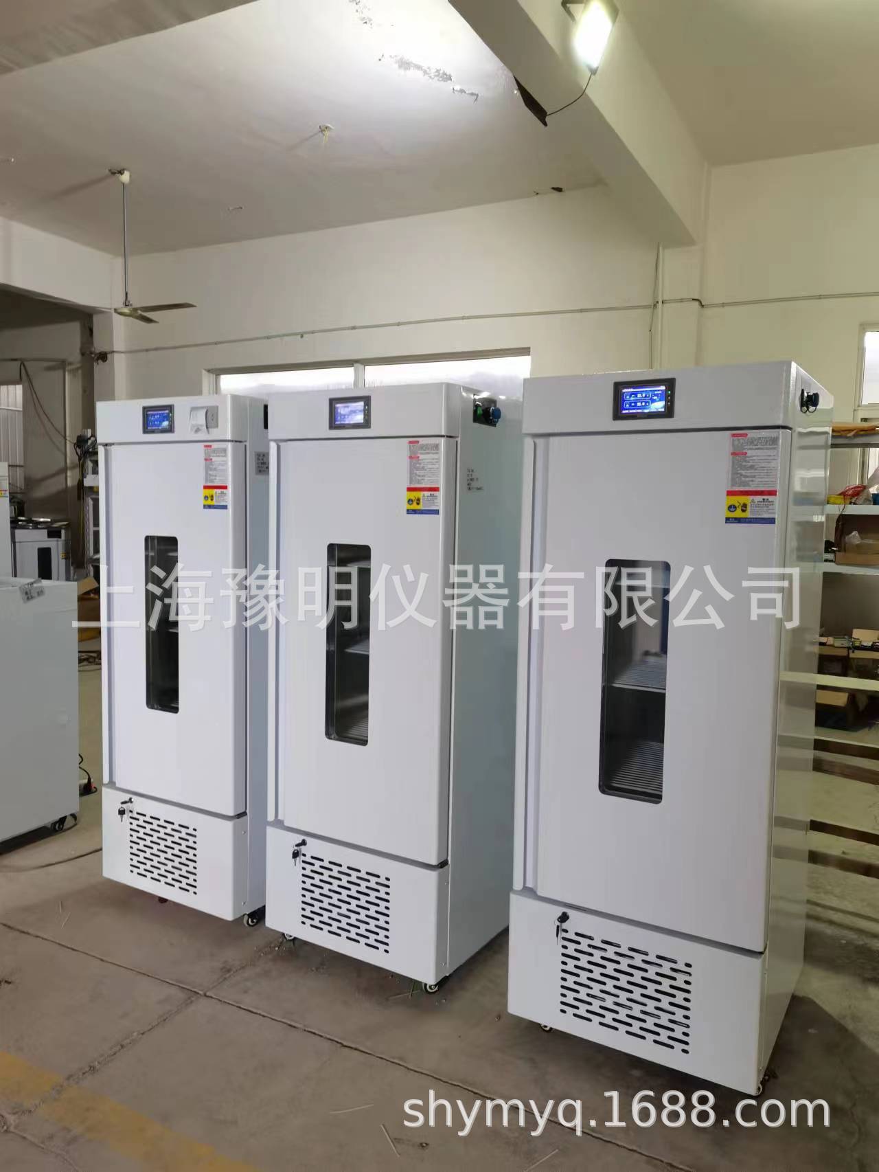 上海豫明恒温恒湿培养箱、实验室恒温培养箱