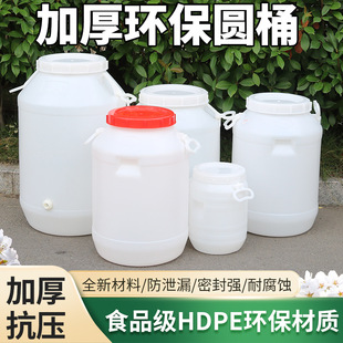 50L����Ͱ�AͰ�p���ִ�ڰ�Ͱ�Ӻ�ʳƷ��HDPEᄾưl�ͼ��Ã�ˮͰ