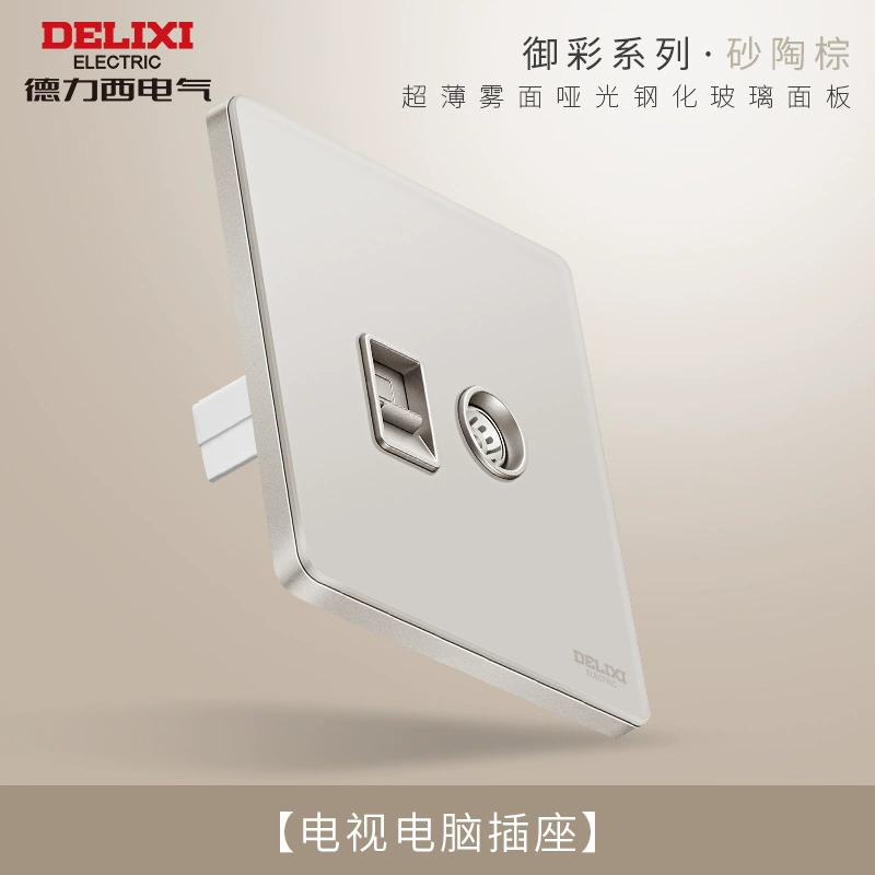 Панель выключателя-розетки Deli Steel Glass Mirror, серия D898, 86 мм ультратонкая, пятипостовая, коричневый