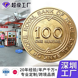 徽章;钥匙扣及钥匙扣配件;金属工艺品