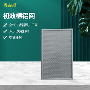 ���o�G4��Ч���^�V���͸ߵ͜ع��|ý�߻���9*11�X�����՚�V�W