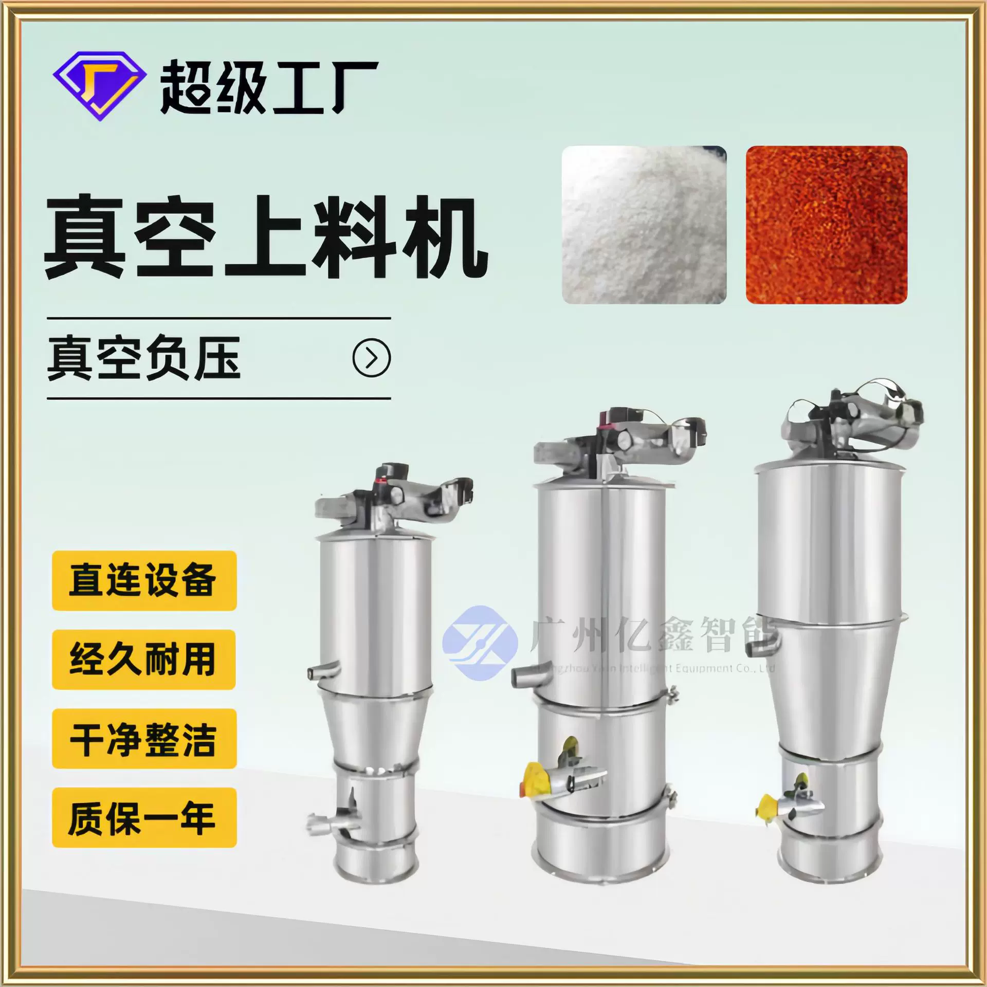 源头工厂定制粉末颗粒自动投料输送设备密闭式气动真空吸粉上料机