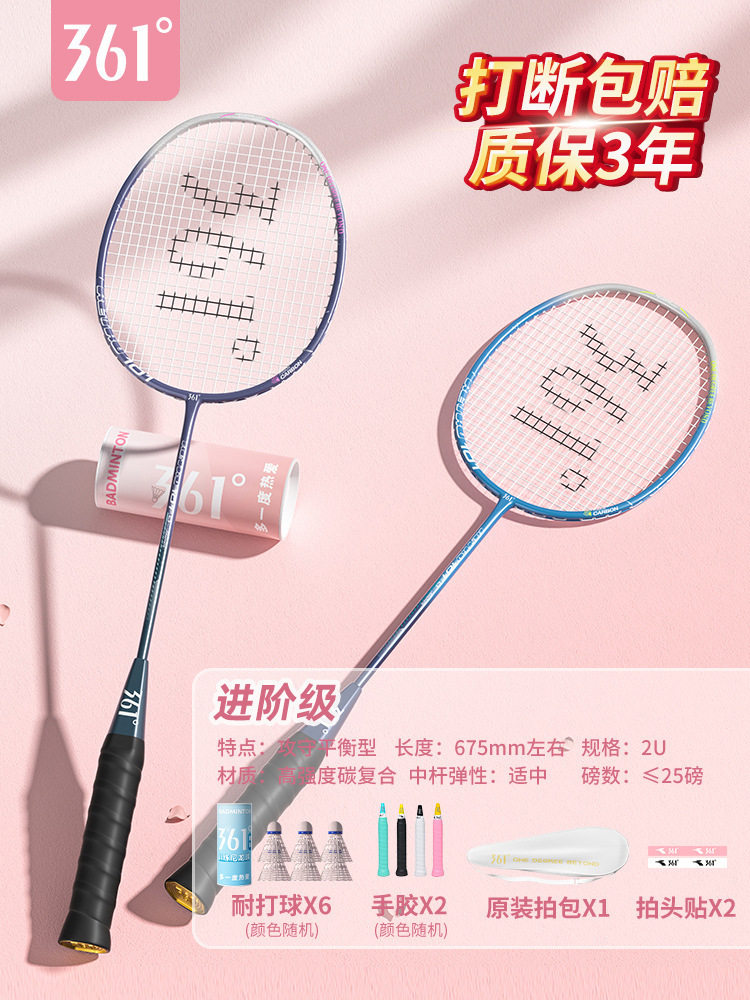 새로운 핫 세일》Bamboo Moon Blue/Starry Sky Grey 2U 더블 라켓 2개 + 무료 내구성 나일론 6볼 커버