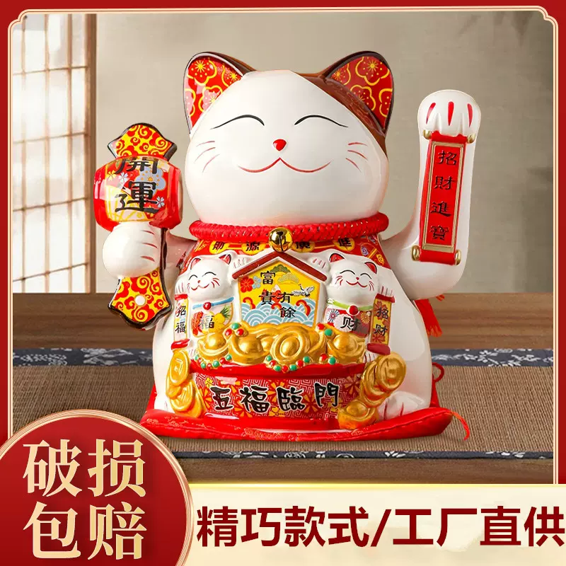 招财猫摆件电动招手白色陶瓷居家玄关前台桌面开业祝福摇手发财猫