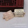 Yiwu golden plated pure copper -saving color DIY square Hanfu step, a pair of ancient style clothing hand -made accessories B1988