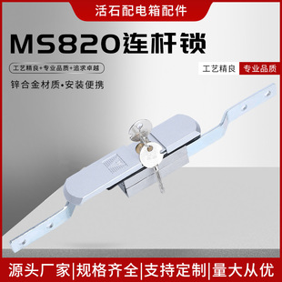 �S��ֱ�NMS820����B�U�iS�iо������T�i�_�P���i����ˮ�w����о