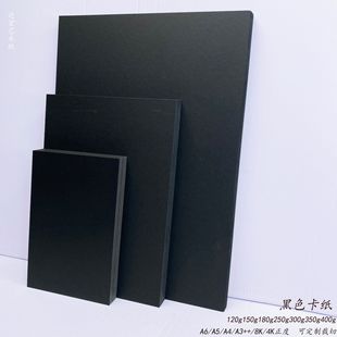 ��ɫ��4K�Ӻ��ɫ���輈�󏈺�ɫӲ��A4ˮ�ʮ�����򱳰��ܶȰ宋