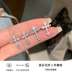 爆闪浅海蓝十字架锆石耳骨钉个性甜酷风316L钛钢耳饰