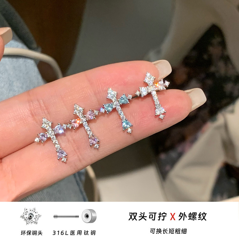 爆闪浅海蓝十字架锆石耳骨钉个性甜酷风316L钛钢耳饰|undefined