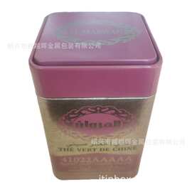 200g出口茶叶罐 通用茶叶铁罐 正方形茶叶盒