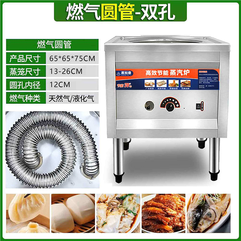 horno de paquete de vapor comercial horno de vapor eléctrico multifuncional ahorro de energía horno de vapor de gas máquina de paquete de vapor de pan de vapor pequeño horno de vapor de jaula