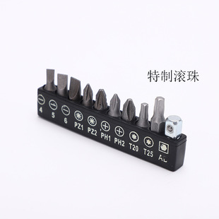 Tuoyue hand electric drill accessories package batch head set batch head 10pc combination set 20/45 piece set