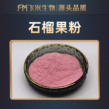 ʯ������w������ˮ��ʯ����ȡ���sʯ��֭������ʯ����ɷ�