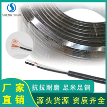 ������Ҏ�J�C�Դ��SJTW�����ˮ��ȼ�h���o���~16 18AWG