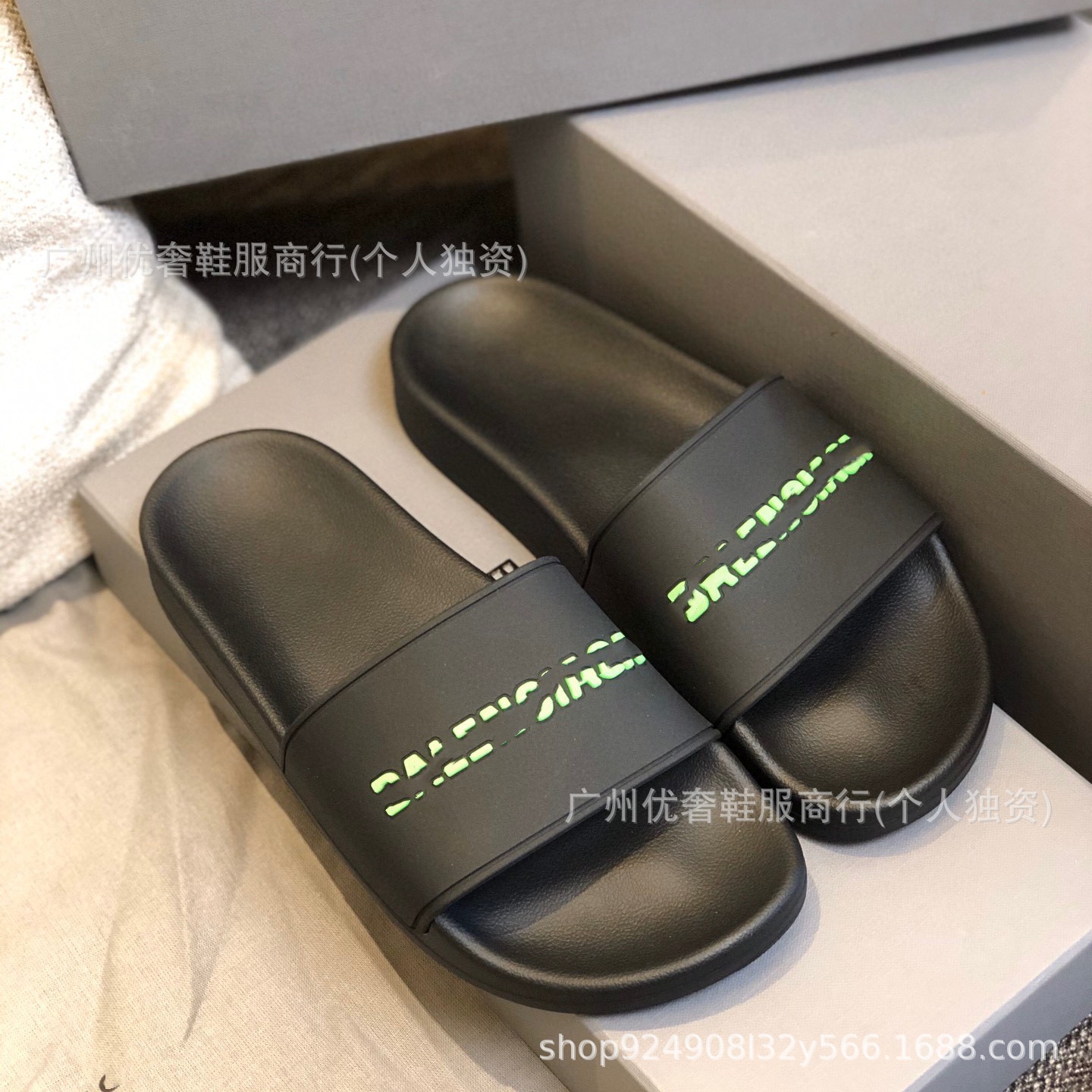 검정색 녹색