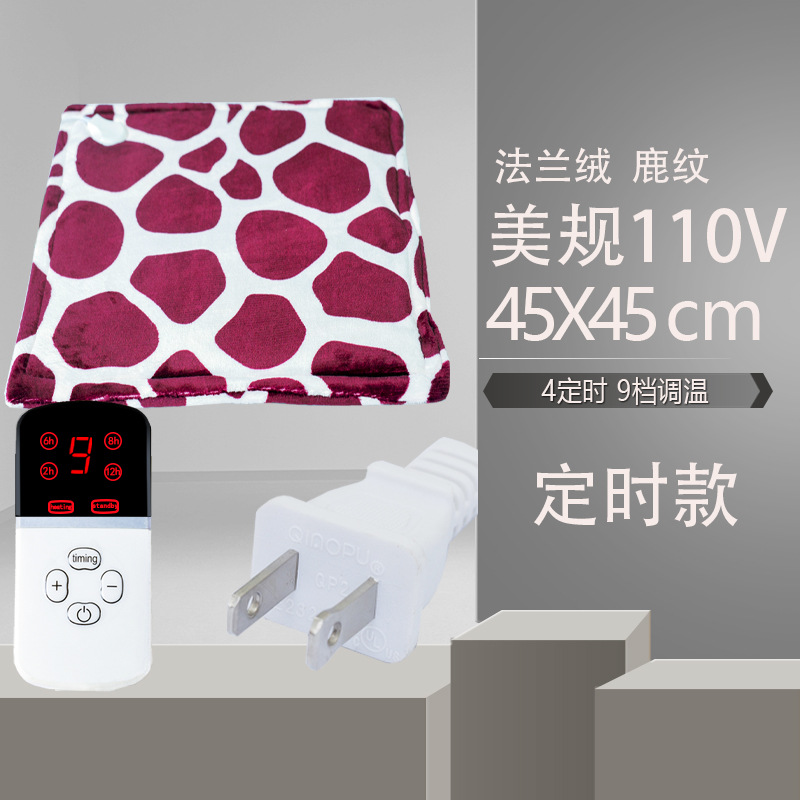 Almohadilla térmica de 110V, manta eléctrica de franela de Amazon, cojín térmico para asiento estándar de EE. UU./UE, manta con ajuste de temperatura de 9 niveles