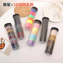 20根罐装高弹力头绳【1688PLUS会员专享一口价0元元享】